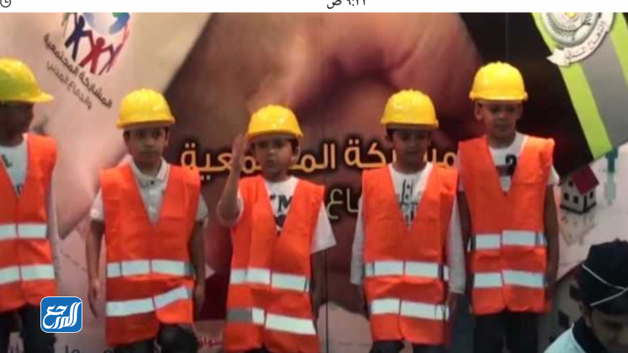 صور ملابس الدفاع المدني للاطفال