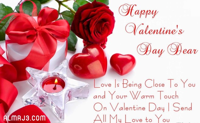 صور يوم الحب مكتوبة للواتس والفيس