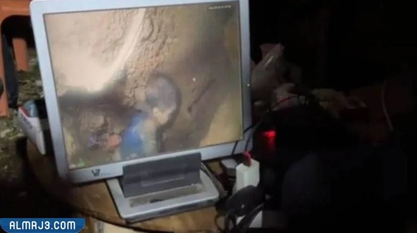 صورة الطفل ريان المغربي من داخل البئر