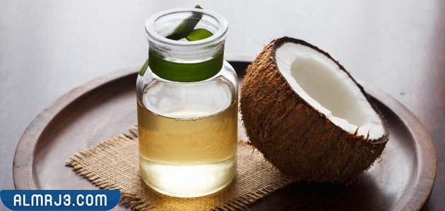 طرق إستخدام زيت جوز الهند للبشرة