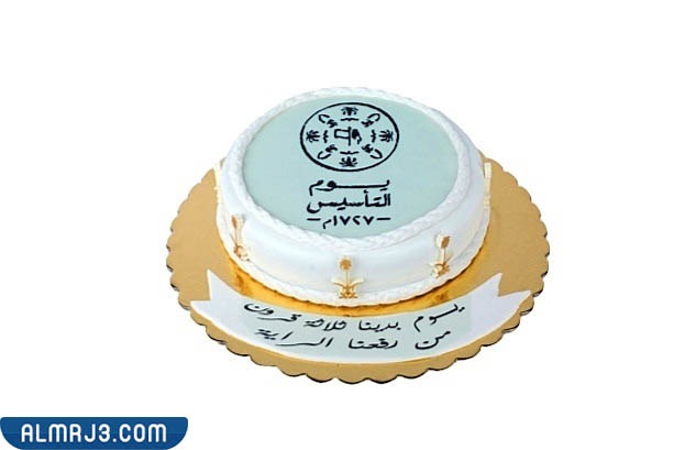 طريقة صنع قالب كيكة متوسط ليوم التأسيس