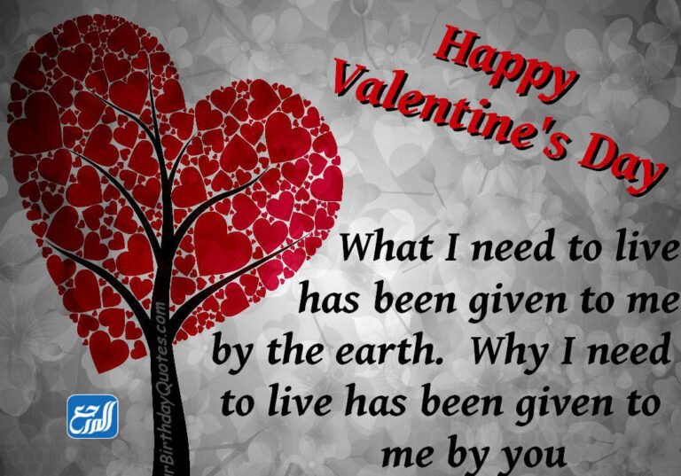 الرد على Happy Valentine Day بالانجليزية