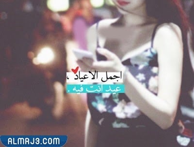 عبارات حب قصيرة للزوج في يوم الحب 2022