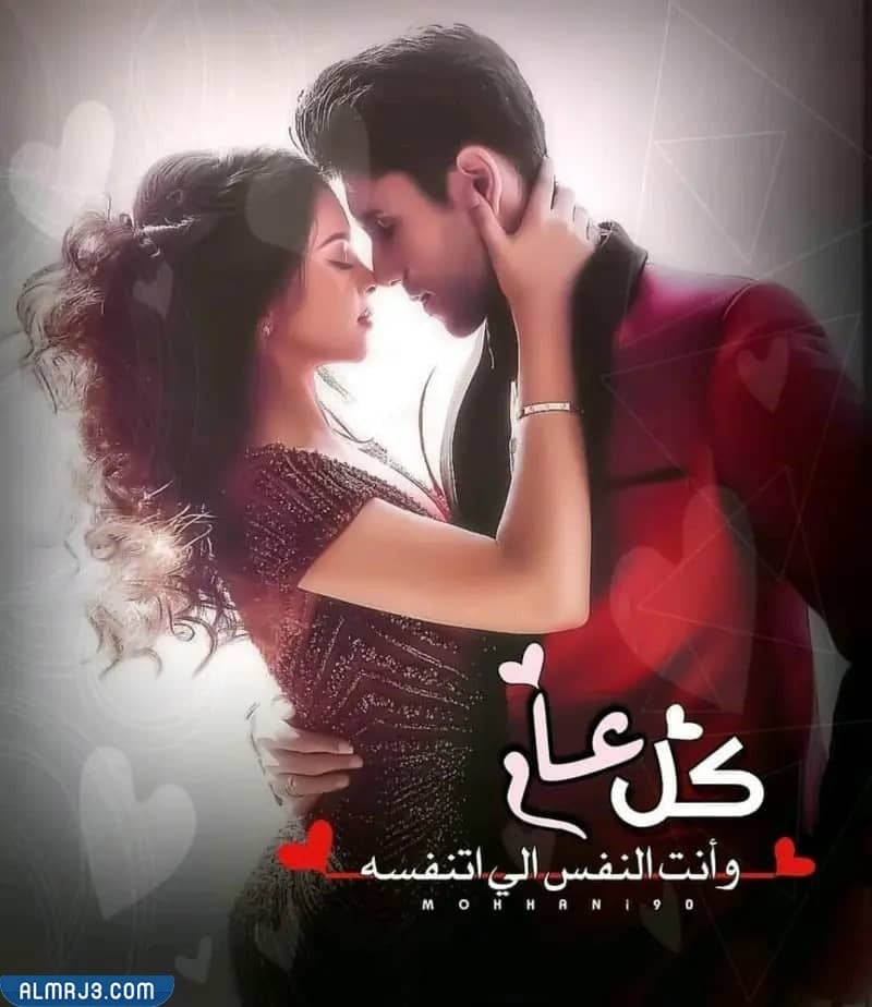 عبارات حب قصيرة للزوج في يوم ميلاده