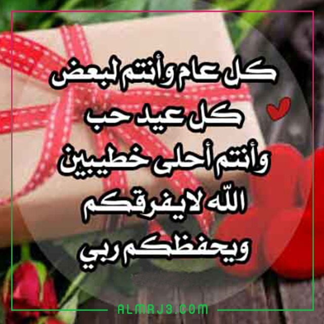 اجمل صور عيد الحب الفلانتاين 2022