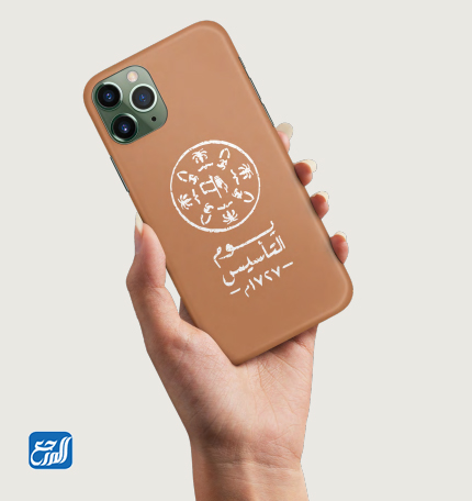 تصميمات يوم التأسيس السعودي 2022