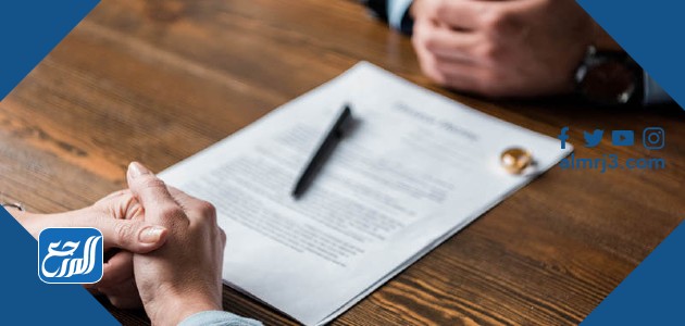 فوائد الزواج من المطلقة