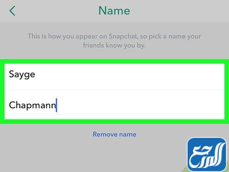 كتابة اسم العرض الجديد
