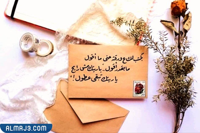 اقوى الصور رومانسية مع العبارات