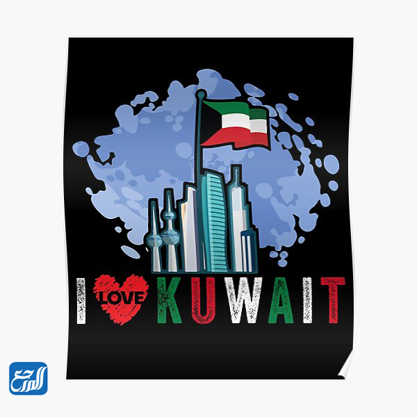 كروت معايدة باليوم الوطني الكويتي 61