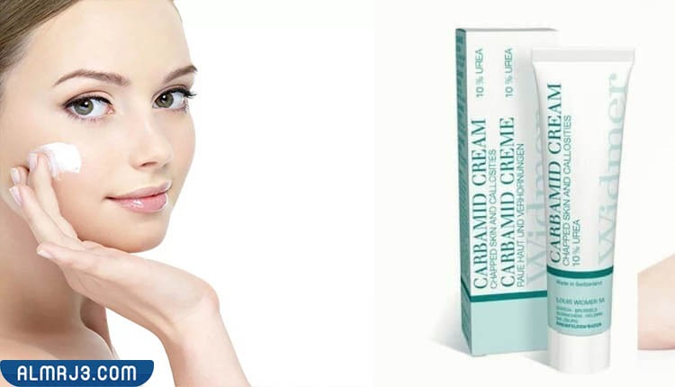 كريم كارباميد يوريا للوجه