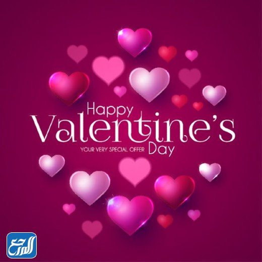 كلام عن الفلانتين valentine day