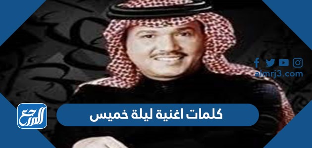 كلمات وضوح محمد عبده