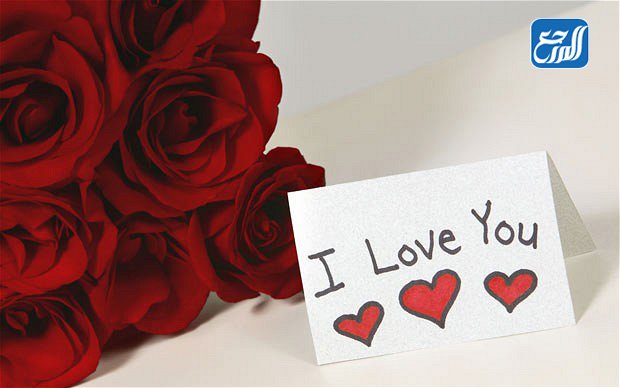 الرد على هابي فلانتين داي