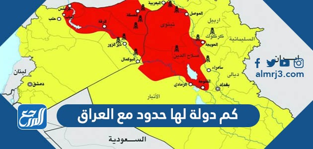 السعودية حدود العراق مع هل توجد