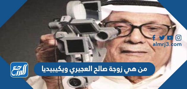 كم عدد التلسكوبات في مرصد العجيري الفلكي