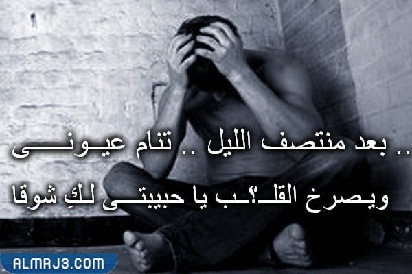 للحبيب الزعلان رسالة اعتذار لحبيبتي