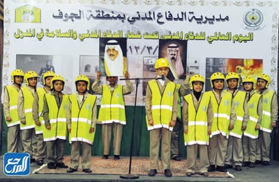 ما هو لون زي الدفاع المدني السعودي