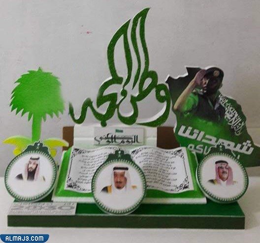 صور أعمال فنية ليوم التأسيس السعودي