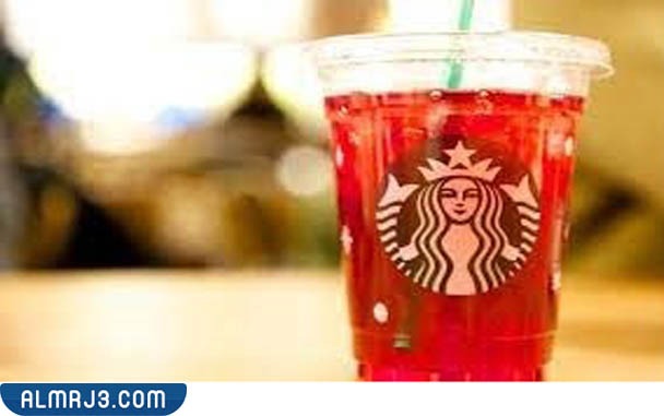 مرطبات ستاربكس توت العليق والرمان