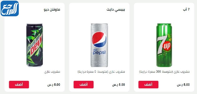 اسعار وجبات هارديز السعودية 2022