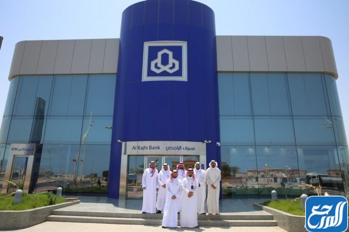 مصرف الراجحي ويكيبيديا