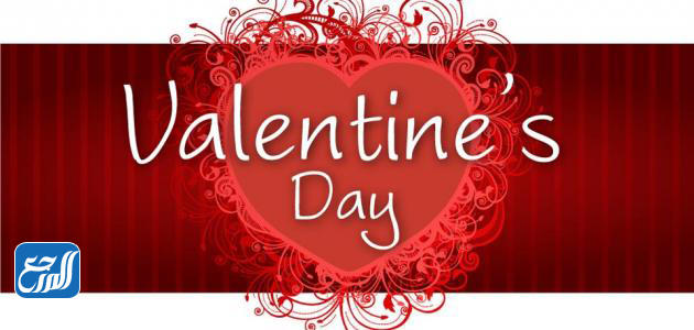 بطاقات تهنئة بعيد الحب 2022