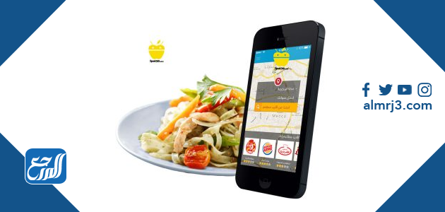 أقرب مطعم من موقعك الحالي