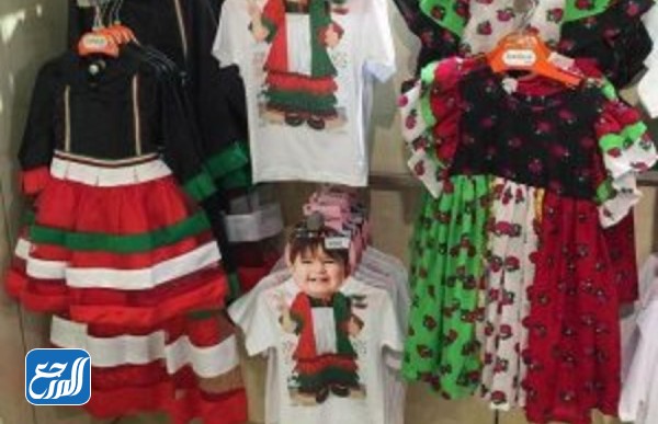 ملابس العيد الوطني الكويتي للأطفال
