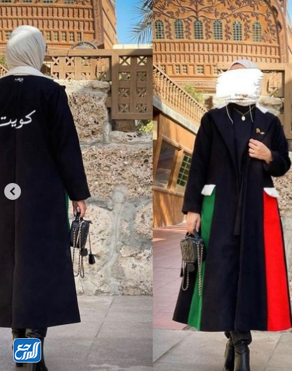 ملابس العيد الوطني الكويتي للنساء