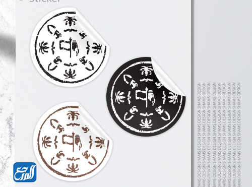 مُلصقات يوم التأسيس للواتساب