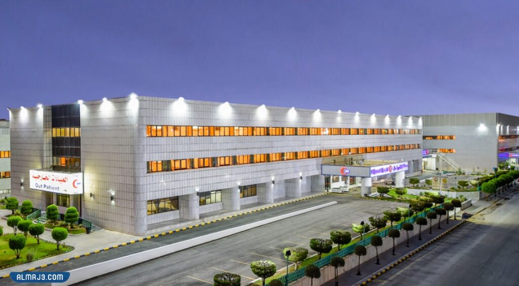 مميزات مستشفى الحمادي