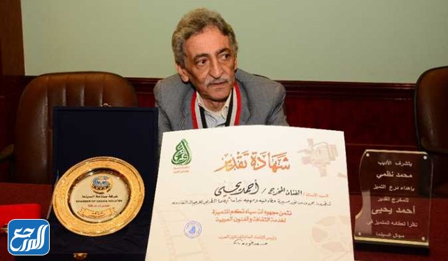 من هو المخرج أحمد يحيى ويكيبيديا
