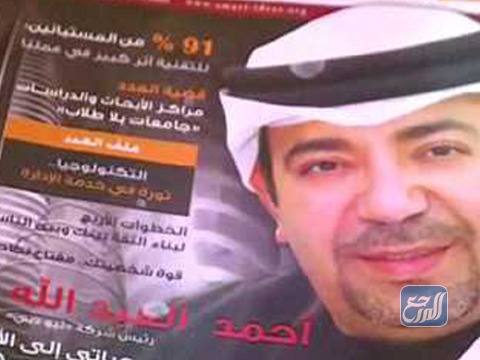 كم عمر زوج نجود الشمري