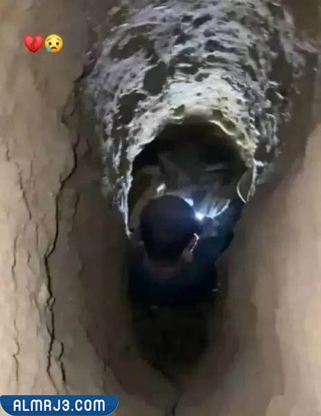 الطفل الافغاني بالبئر