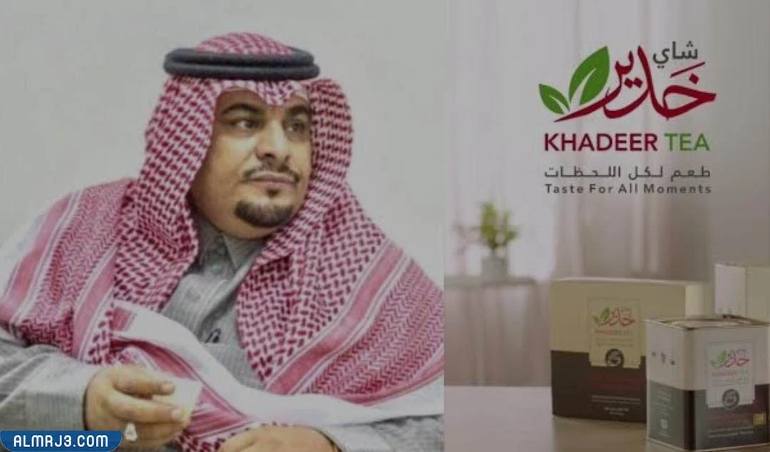 من هو وكيل شاي خدير