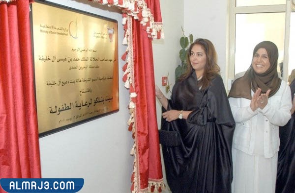 من هي زوجة ولي عهد البحرين ويكيبيديا