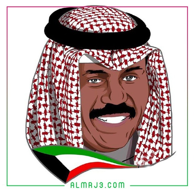 موضوع تعبير عن العيد الوطني الكويتي