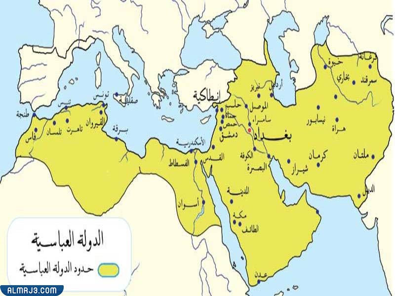 الدولة العباسية