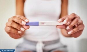 نزل دم وطلعت حامل