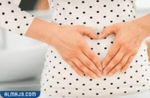 نزل دم وكان حمل