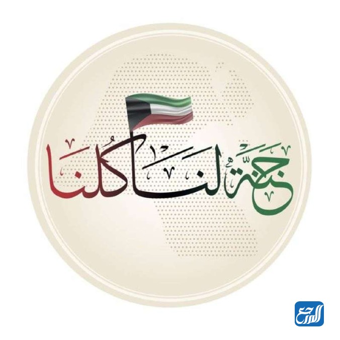 هوية اليوم الوطني الكويتي 2022