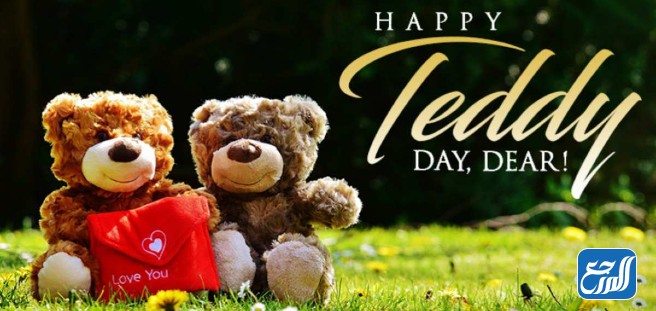 يوم تيدي العالمي 