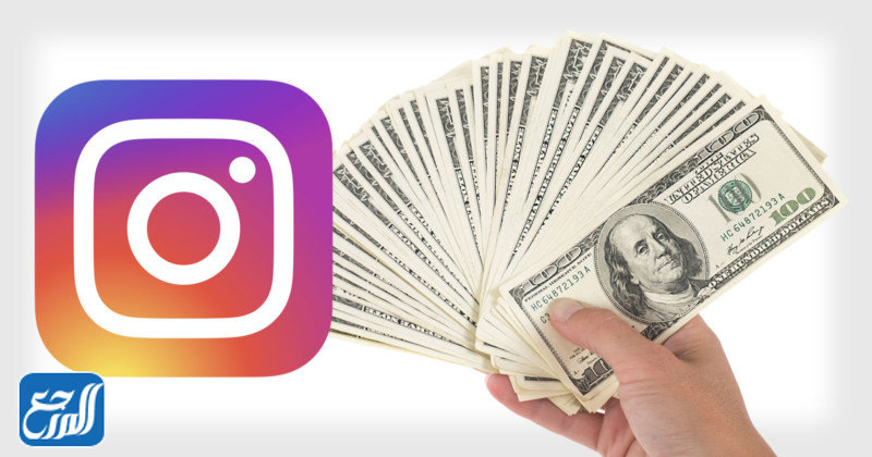 الربح من الربح انستقرام Instagram 
