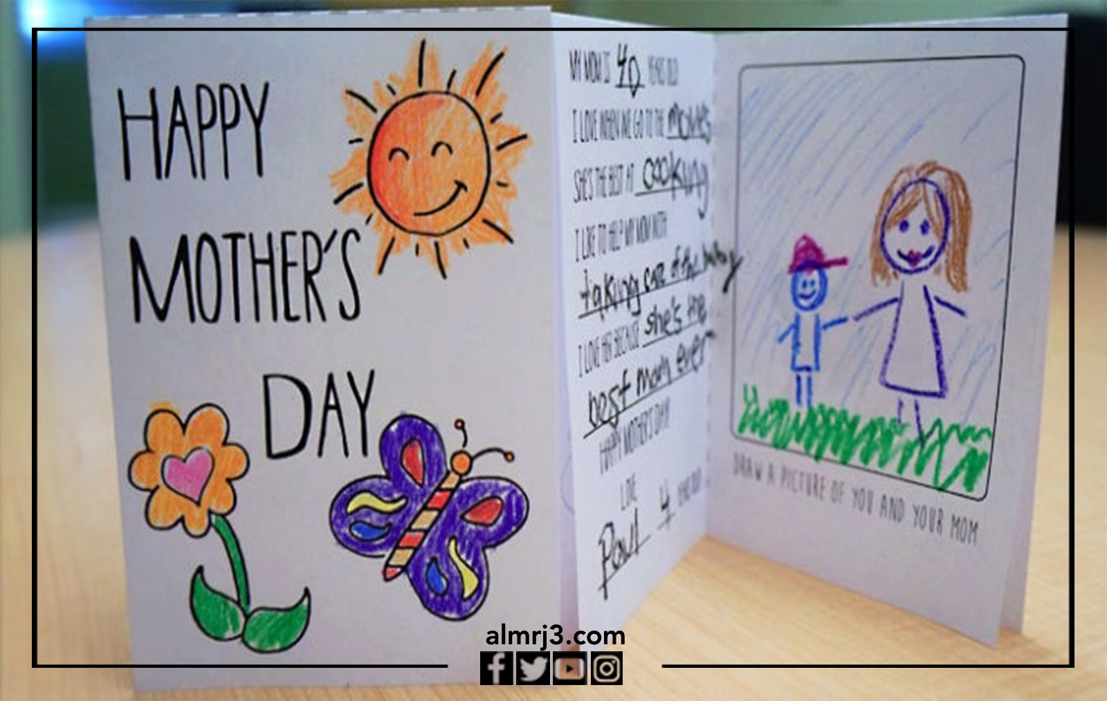بطاقات تهنئة عيد الأم للأطفال