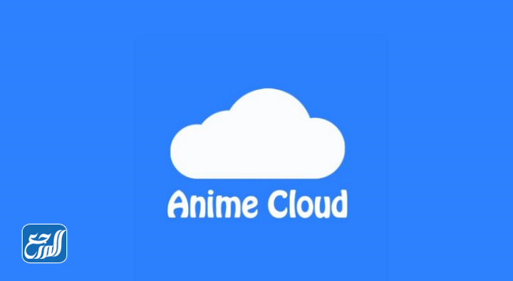 تطبيق أنمي كلاود Animecloud 