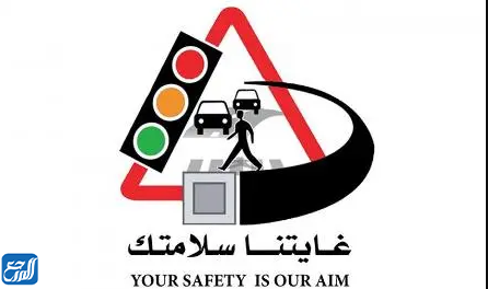 شعار اسبوع المرور الخليجي 2022