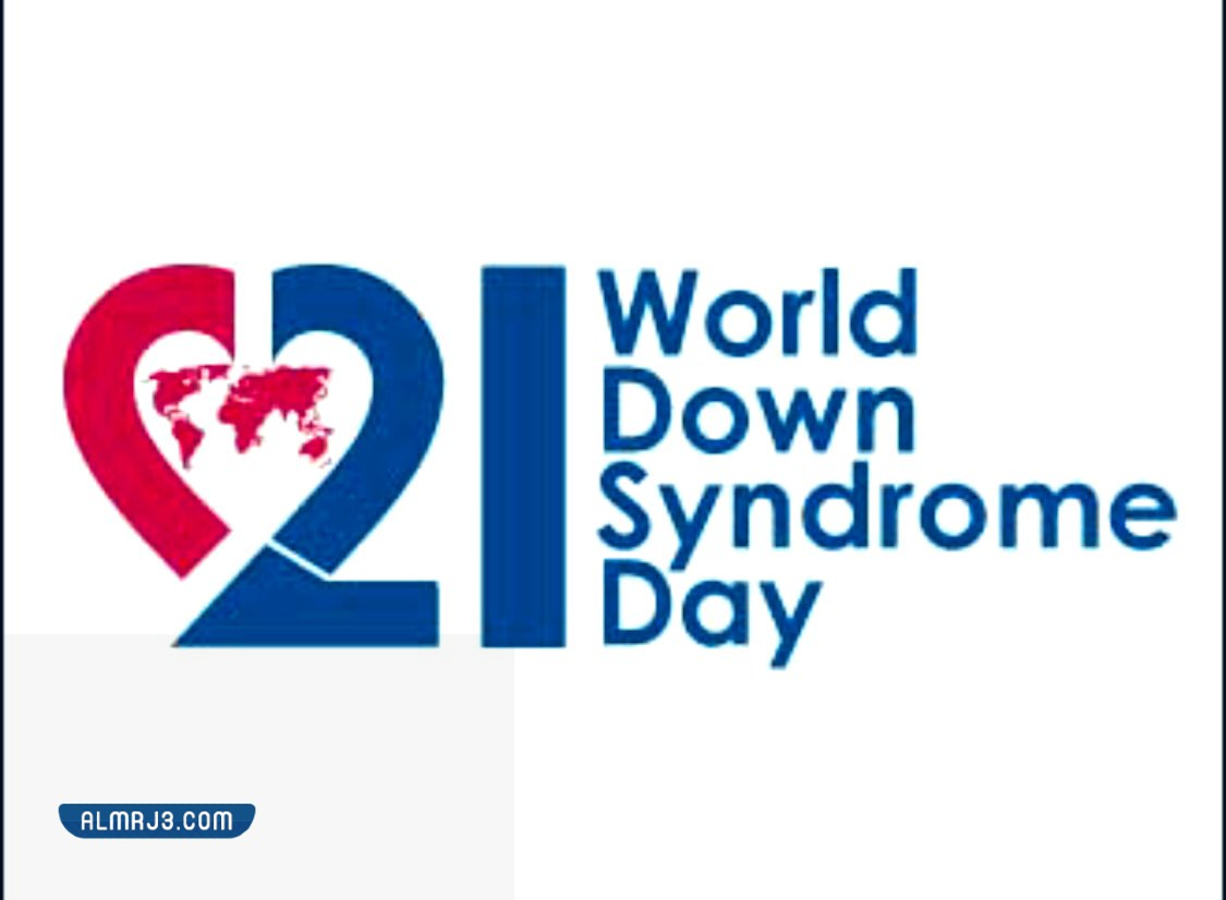 شعار اليوم العالمي للجهاز داون 2022