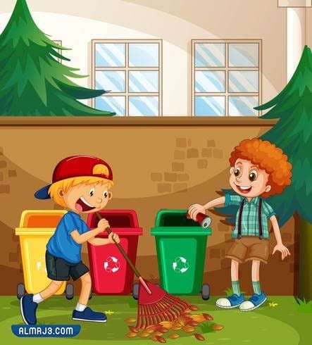 صور معبرة عن كيفية الحفاظ على نظافة المدرسة