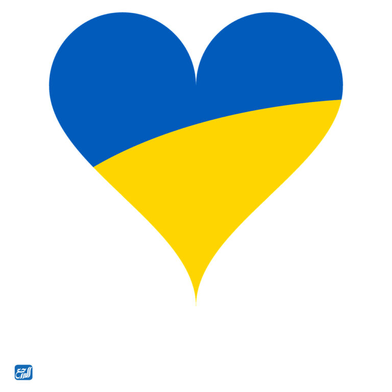 علم أوكرانيا على شكل قلب